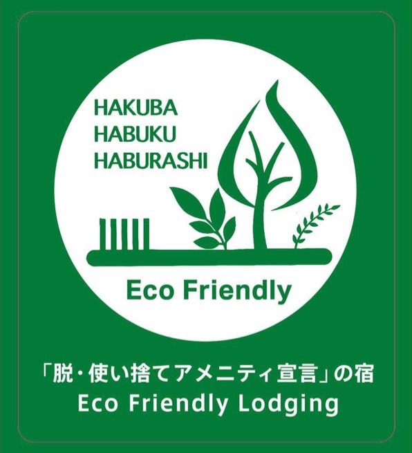 Eco Friendly Lodging