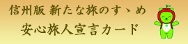 tabinosusume
